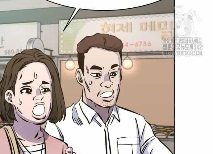 Văn Phòng Ám Sát - Chương 19 - ảnh 130