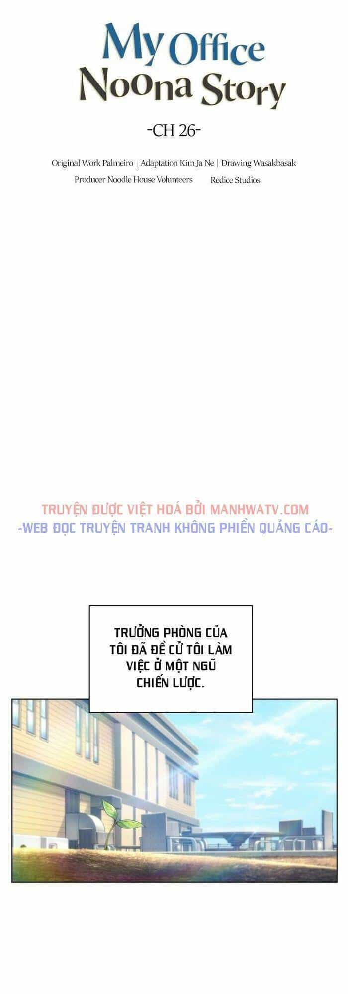 Văn Phòng Đặc Biệt - Chương 26 - ảnh 5