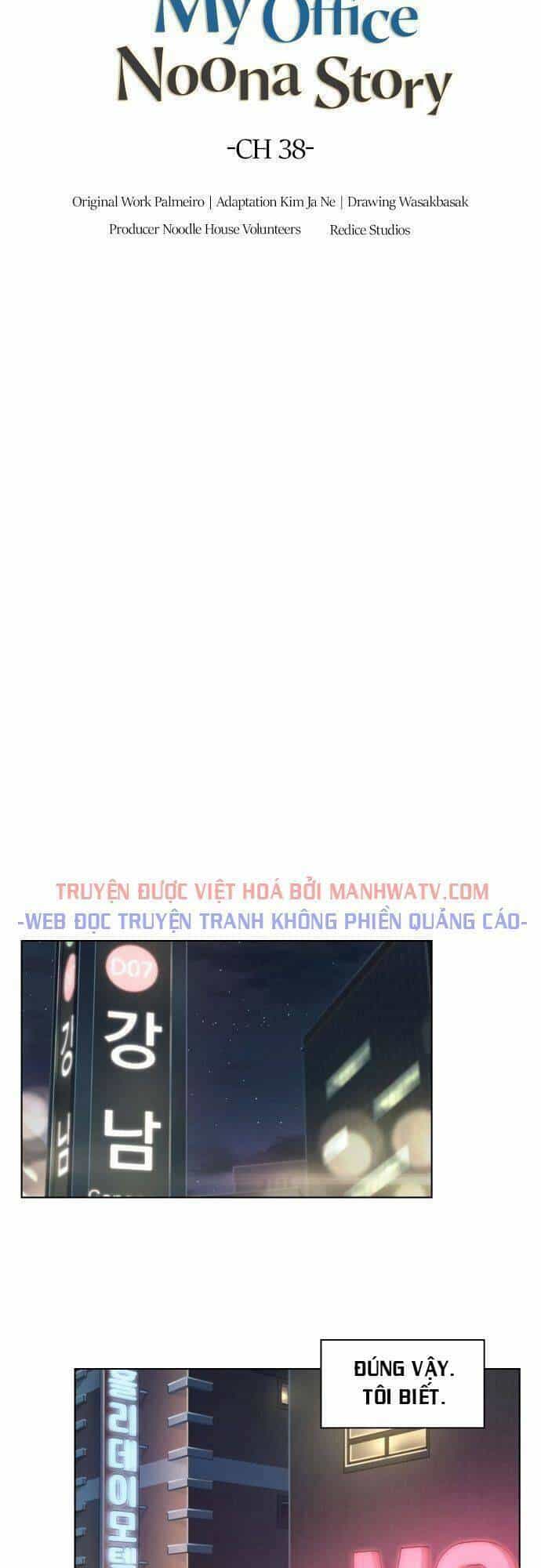 Văn Phòng Đặc Biệt - Chương 38 - ảnh 3
