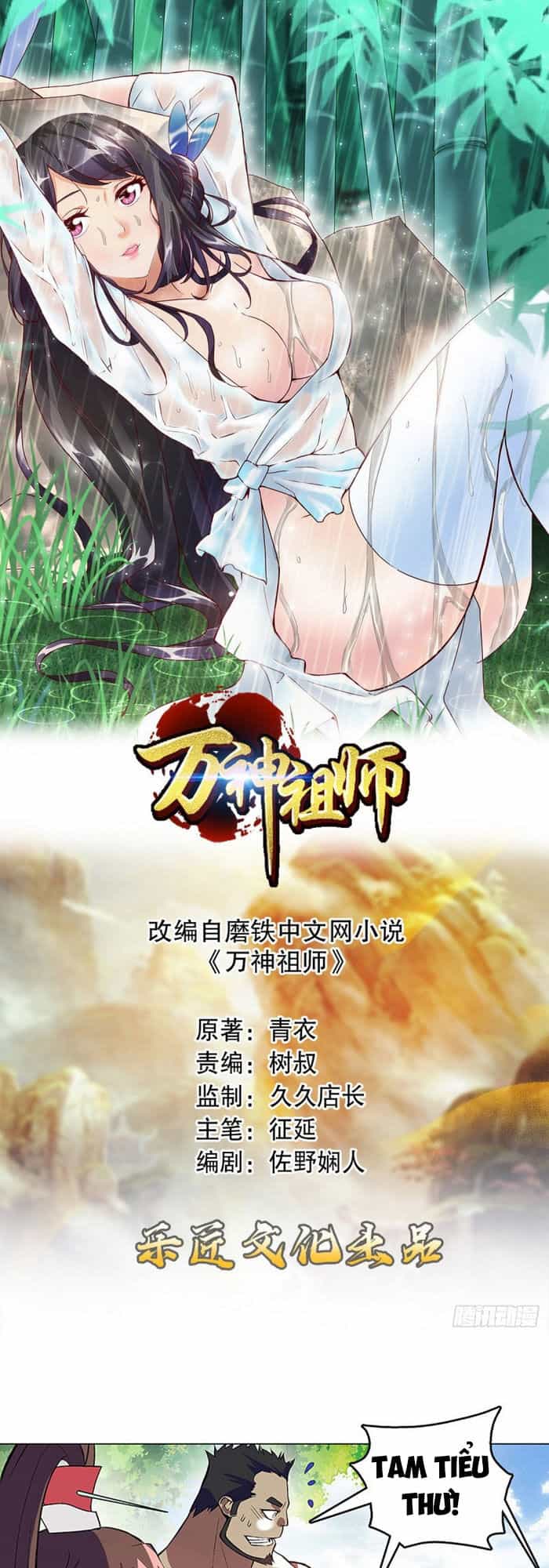 Vạn Thần Tổ Sư - Chương 6 - ảnh 1