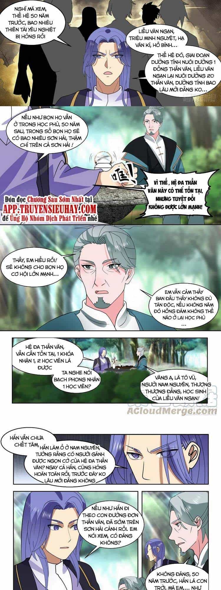 Vạn Tộc Chi Kiếp - Chương 122 - ảnh 5