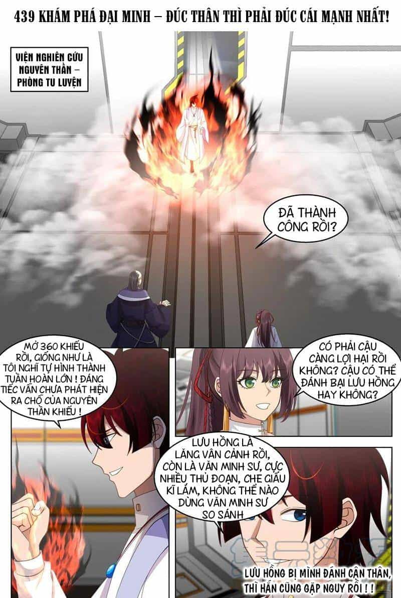 Vạn Tộc Chi Kiếp - Chương 439 - ảnh 1