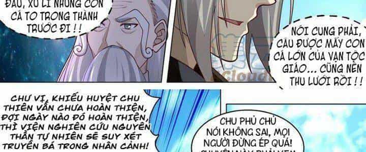 Vạn Tộc Chi Kiếp - Chương 464 - ảnh 12