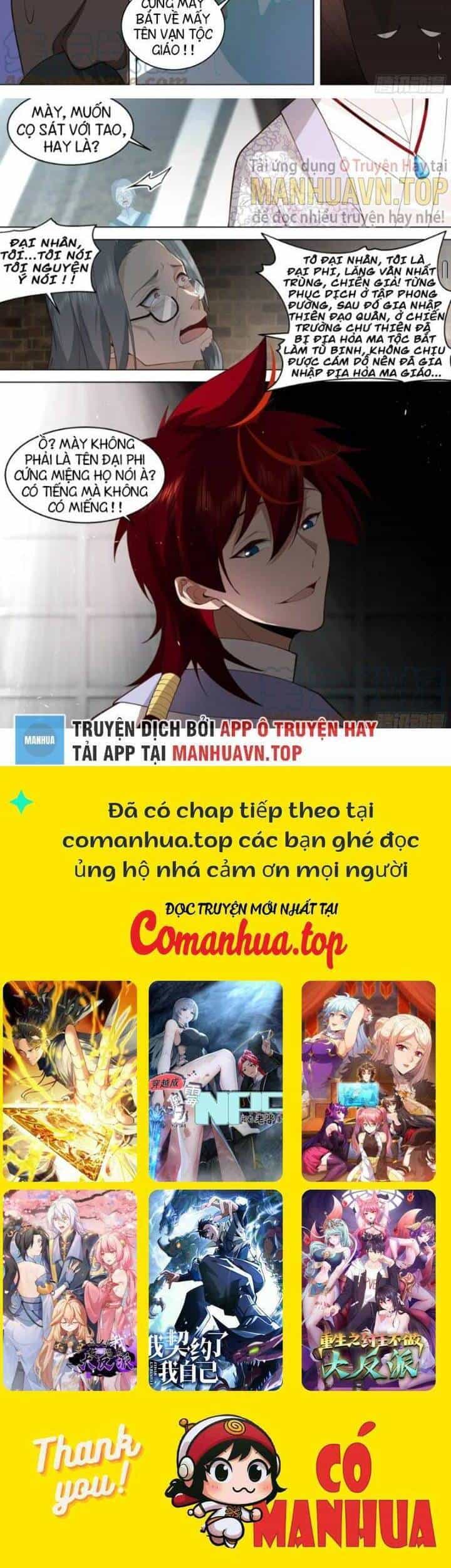 Vạn Tộc Chi Kiếp - Chương 474 - ảnh 7