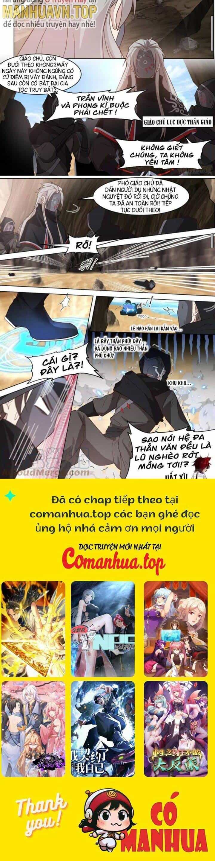 Vạn Tộc Chi Kiếp - Chương 477 - ảnh 6