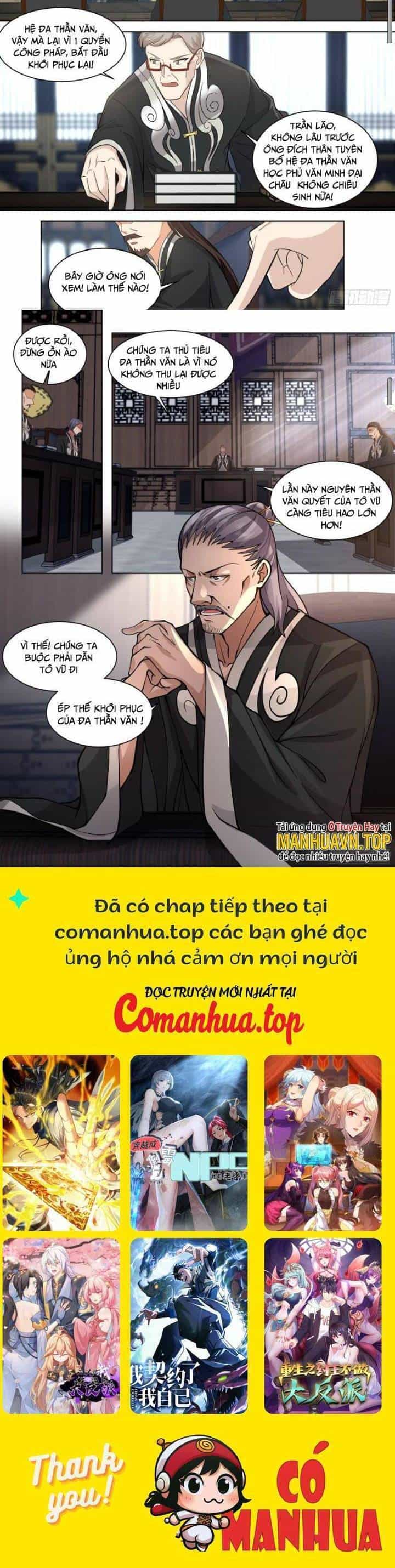 Vạn Tộc Chi Kiếp - Chương 481 - ảnh 6
