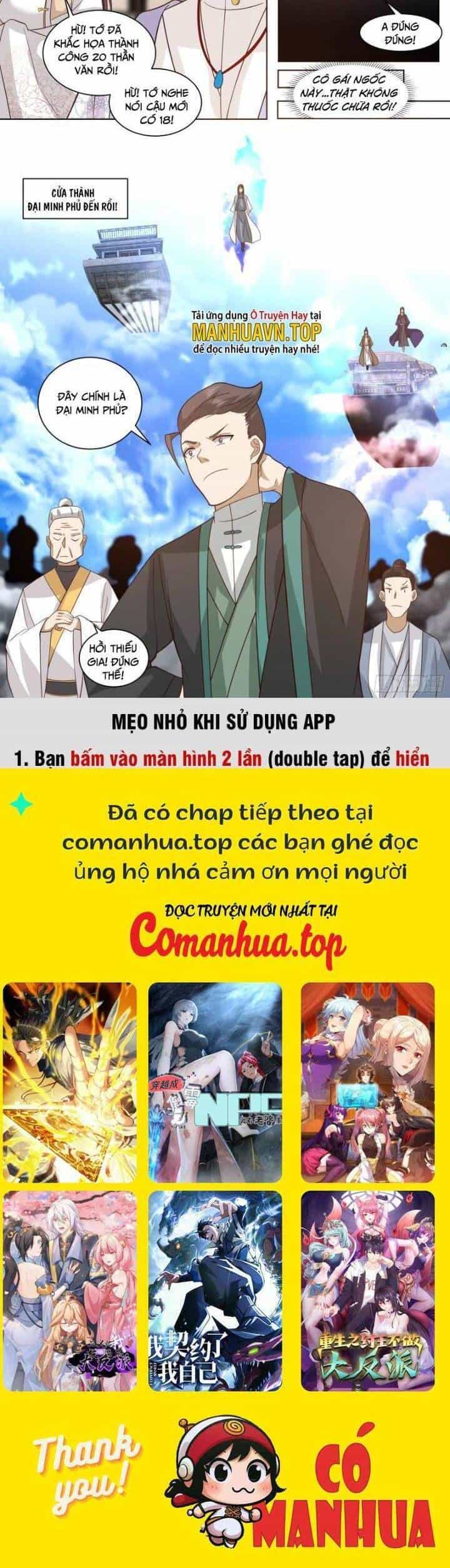 Vạn Tộc Chi Kiếp - Chương 487 - ảnh 7