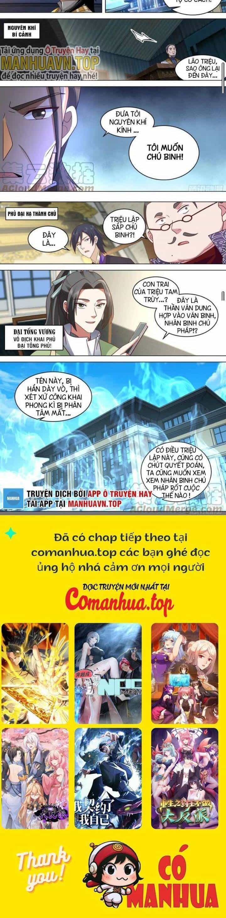 Vạn Tộc Chi Kiếp - Chương 508 - ảnh 6