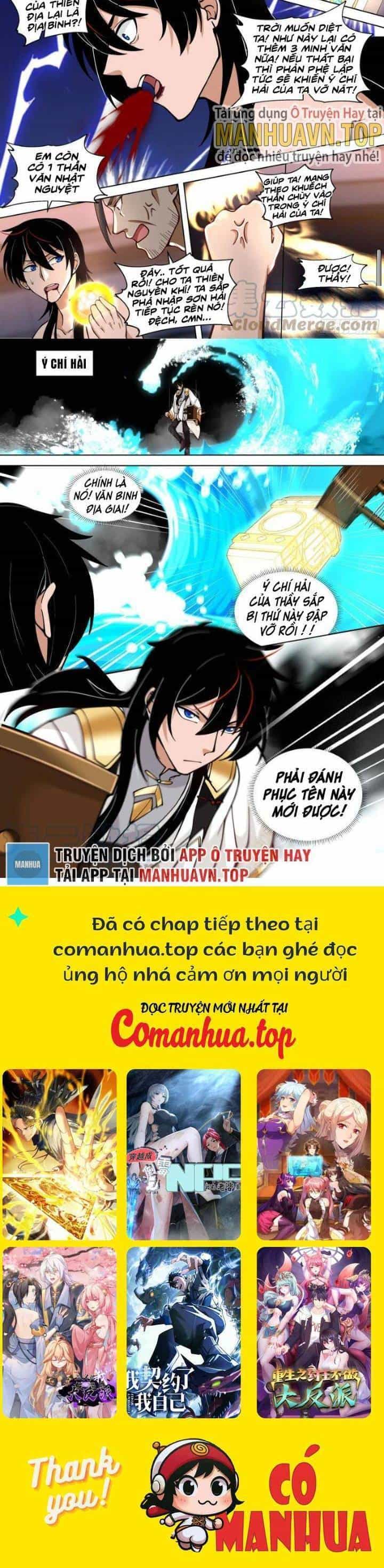 Vạn Tộc Chi Kiếp - Chương 511 - ảnh 6