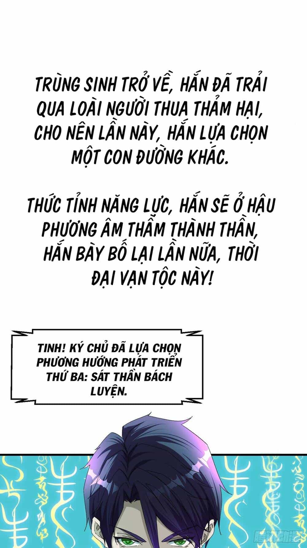 Vạn Tộc Đều Dưới Chân Ta - Chương 0 - ảnh 15