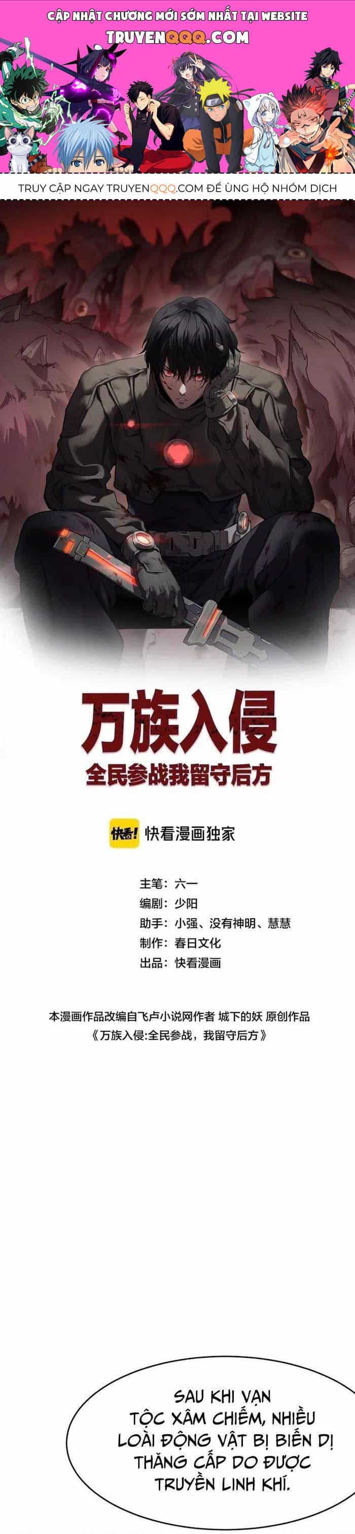 Vạn Tộc! Tru Sát!! - Chương 2 - ảnh 1