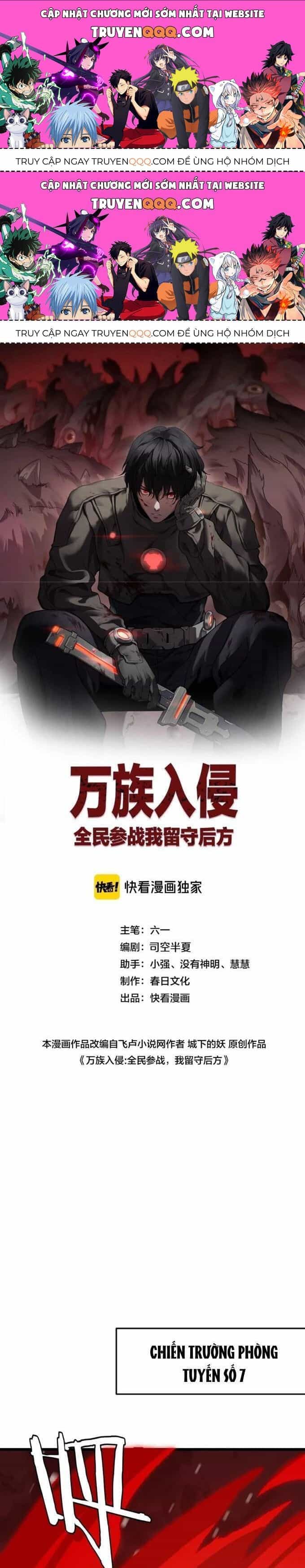 Vạn Tộc! Tru Sát!! - Chương 24 - ảnh 1