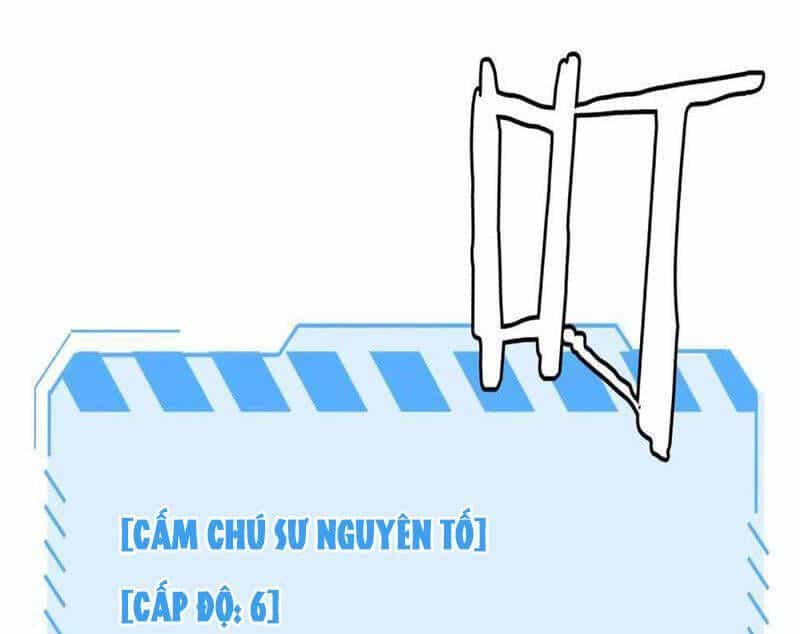 Vạn Tộc! Tru Sát!! - Chương 31 - ảnh 27