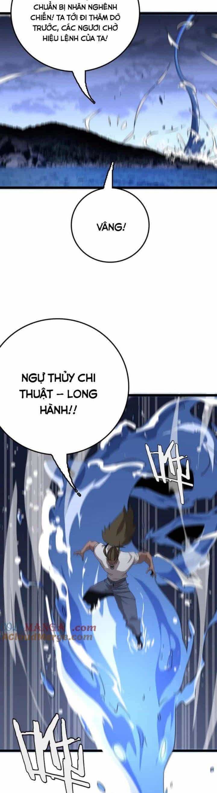 Vạn Tộc! Tru Sát!! - Chương 32 - ảnh 41