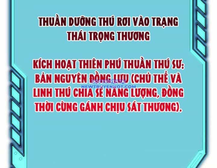 Vạn Tộc Xâm Lược: Bắt Đầu Thuần Hóa Cự Thú Cấp Sử Thi - Chương 7 - ảnh 14