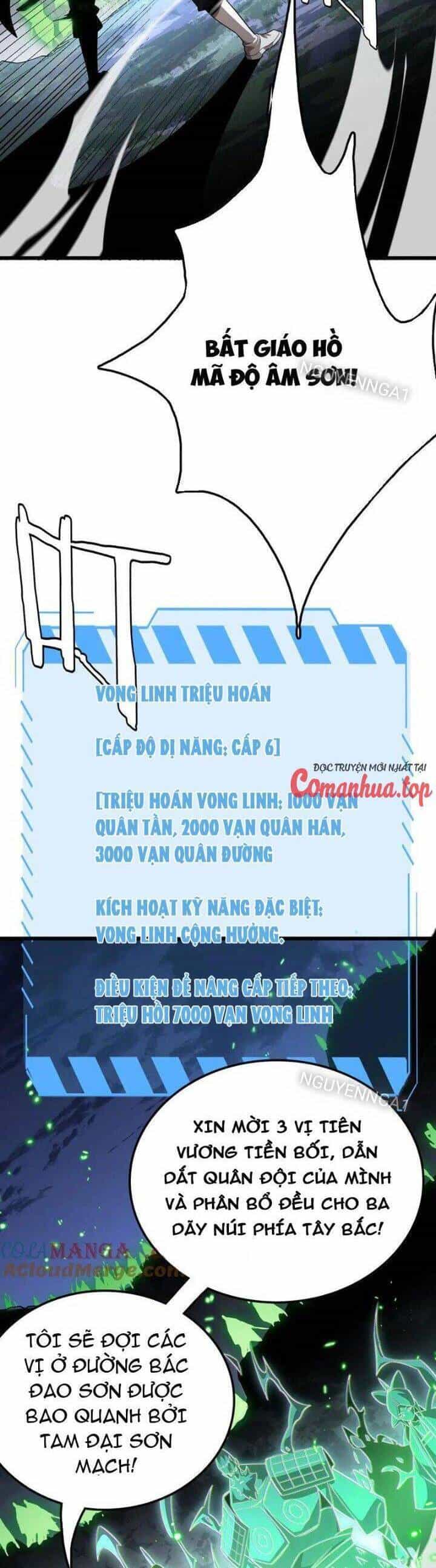 Vạn Tộc Xâm Lược: Thiên Hạ Tham Chiến, Ta Trấn Thủ Hậu Phương - Chương 28 - ảnh 35