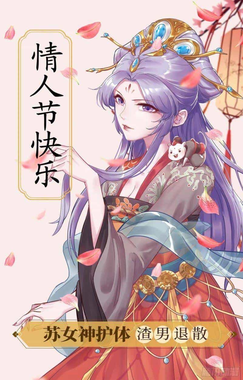 Vạn Tra Triêu Hoàng - Chương 265 - ảnh 47