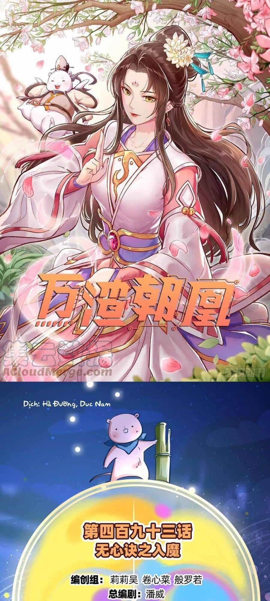 Vạn Tra Triêu Hoàng - Chương 494 - ảnh 1