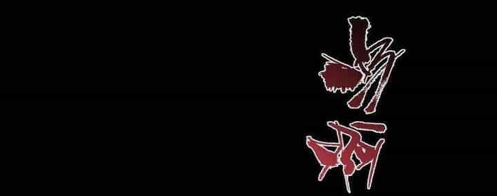 Vạn Tra Triêu Hoàng - Chương 783 - ảnh 30