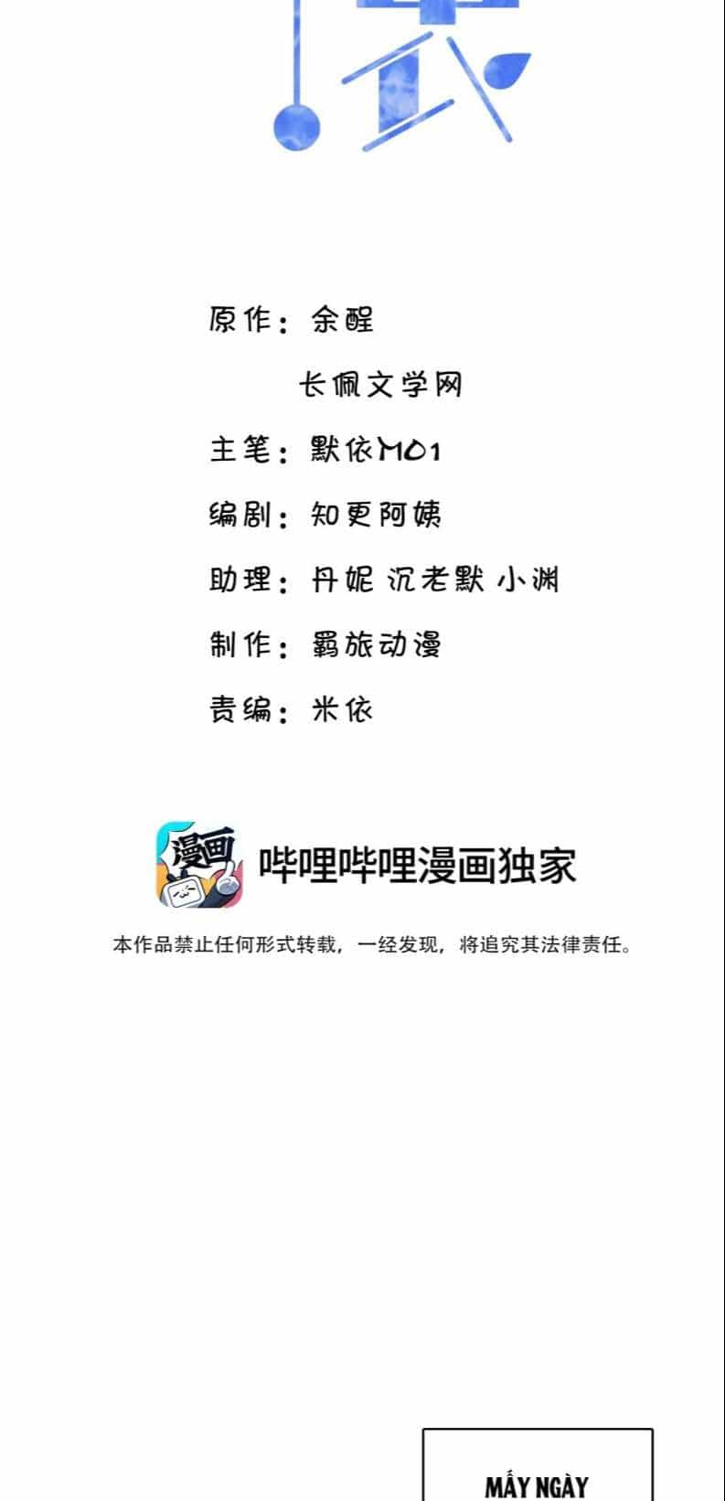 Vân Trung Ca - Chương 47 - ảnh 3