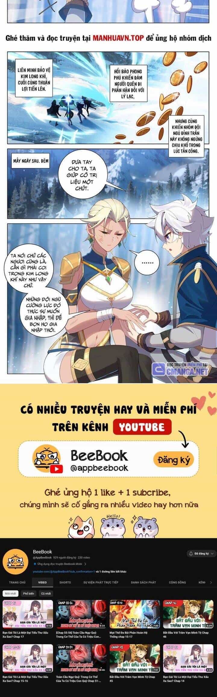 Vạn Tướng Chi Vương - Chương 379 - ảnh 6