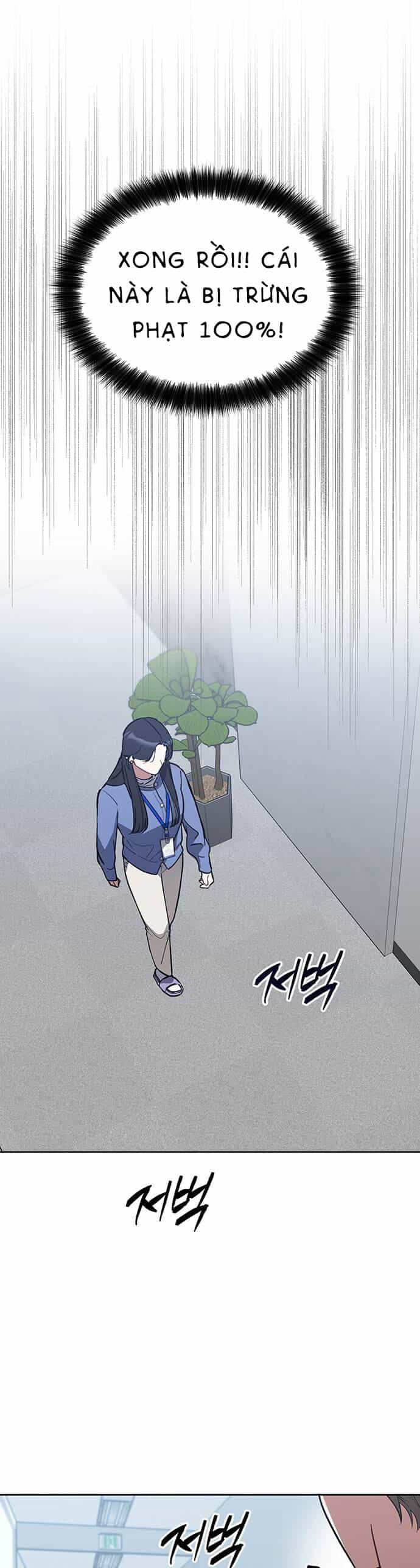Vận Xui Chốn Công Sở - Chương 3 - ảnh 31