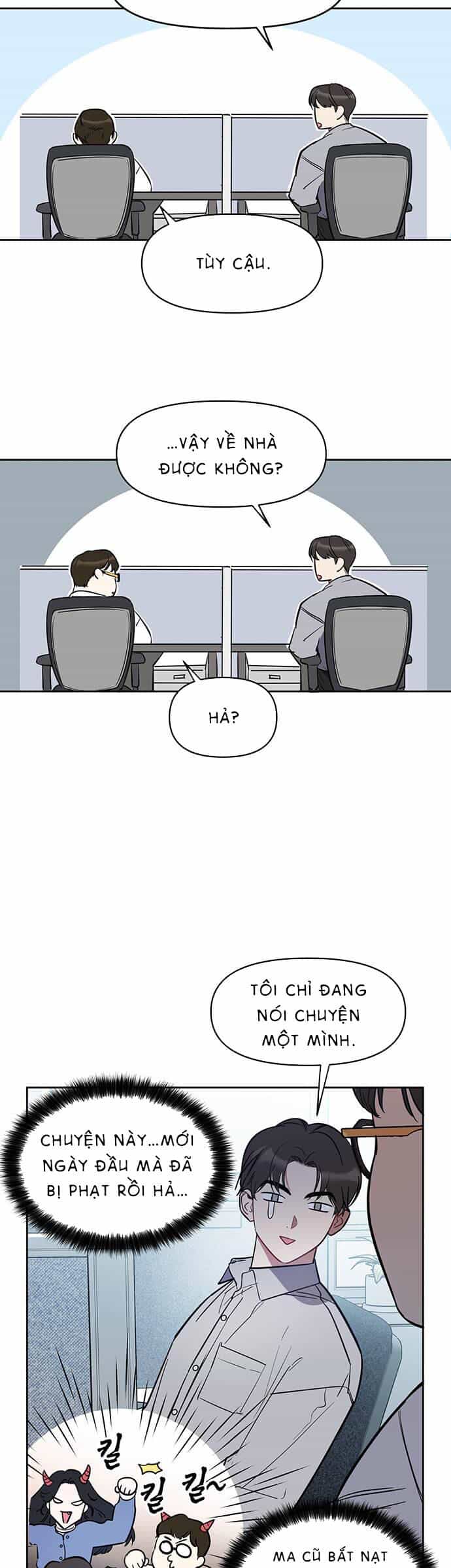 Vận Xui Chốn Công Sở - Chương 3 - ảnh 37