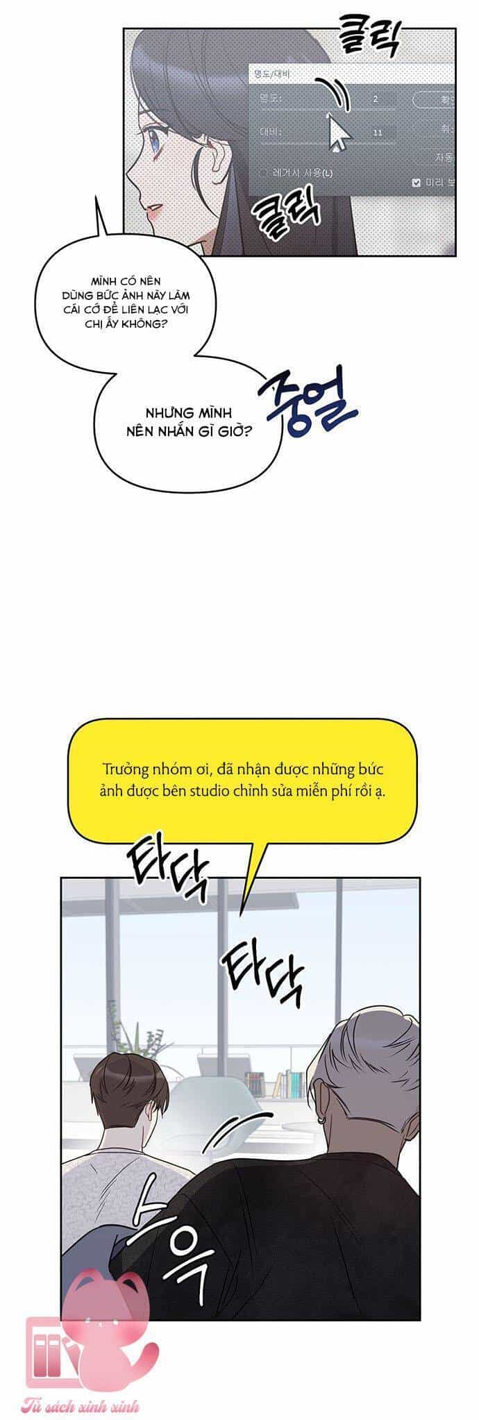 Vận Xui Chốn Công Sở - Chương 49 - ảnh 26