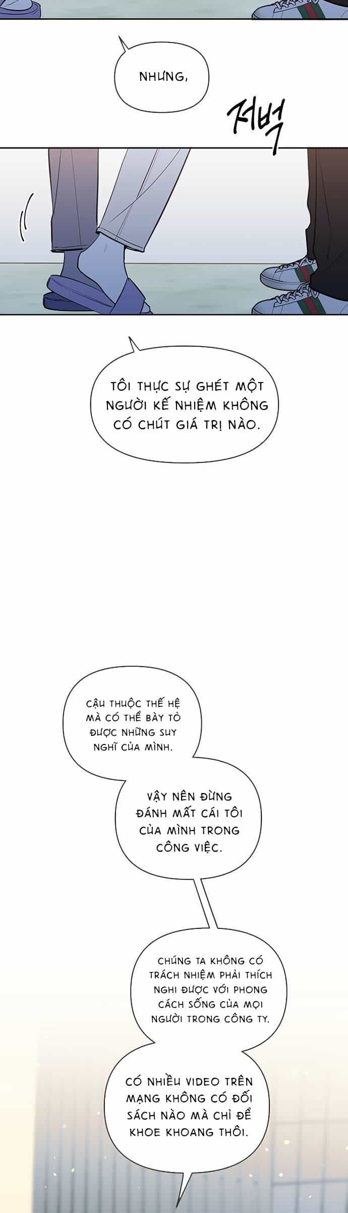 Vận Xui Chốn Công Sở - Chương 5 - ảnh 23