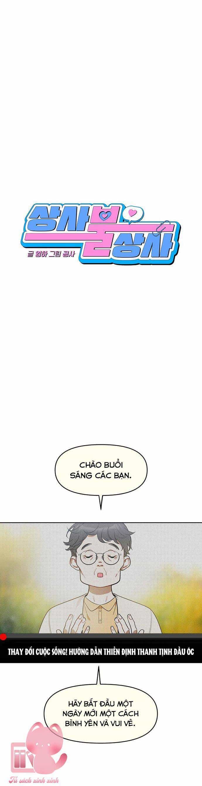 Vận Xui Chốn Công Sở - Chương 53 - ảnh 5
