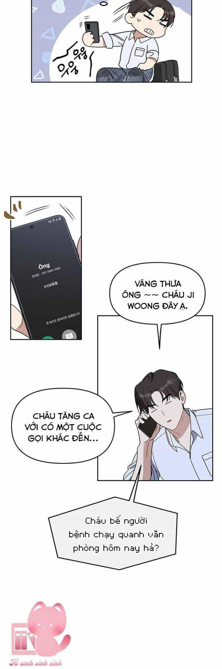Vận Xui Chốn Công Sở - Chương 59 - ảnh 34