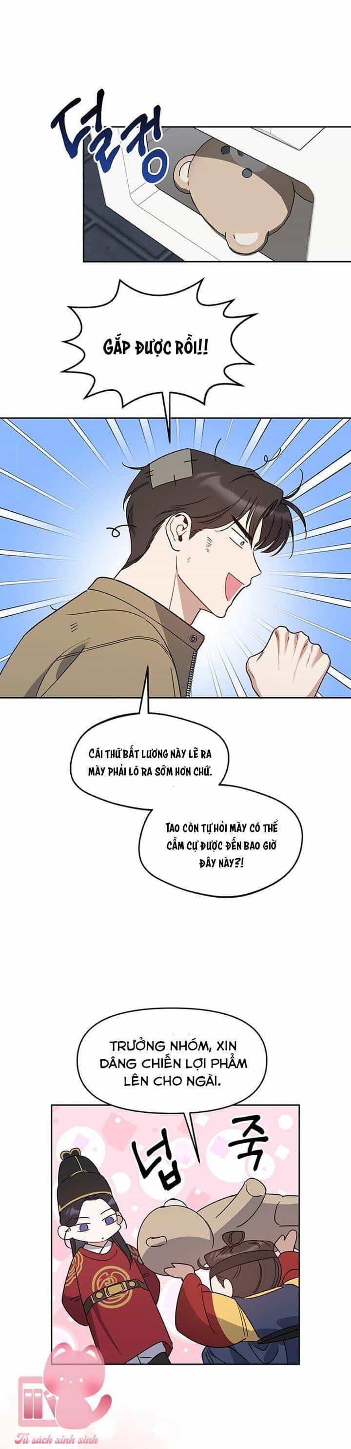 Vận Xui Chốn Công Sở - Chương 66 - ảnh 14