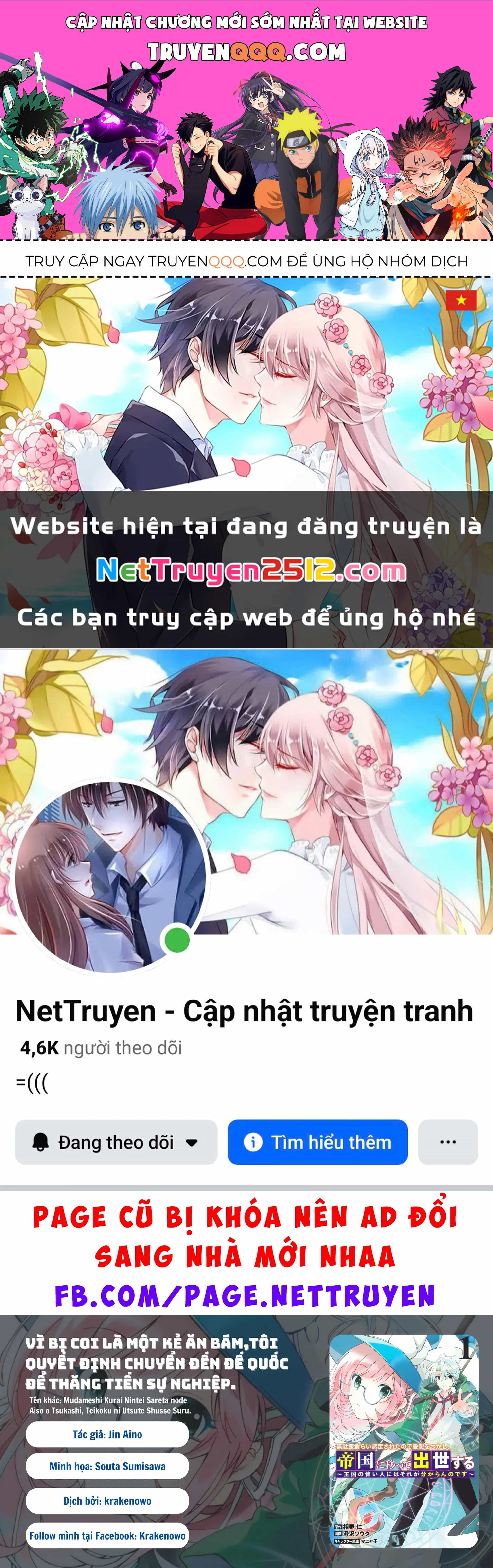 Vì Bị Coi Là Kẻ Ăn Bám, Tôi Quyết Định Chuyển Đến Đế Quốc Để Thăng Tiến Sự Nghiệp. - Chương 35.5 - ảnh 1
