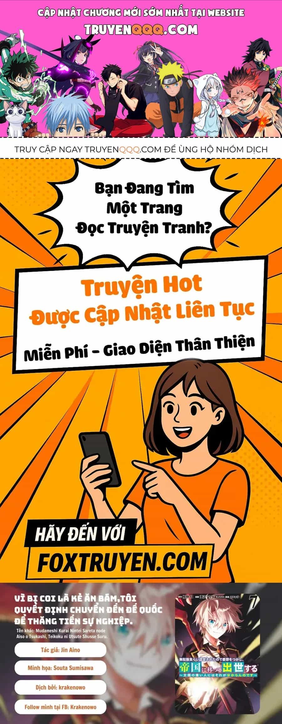 Vì Bị Coi Là Kẻ Ăn Bám, Tôi Quyết Định Chuyển Đến Đế Quốc Để Thăng Tiến Sự Nghiệp. - Chương 60 - ảnh 1