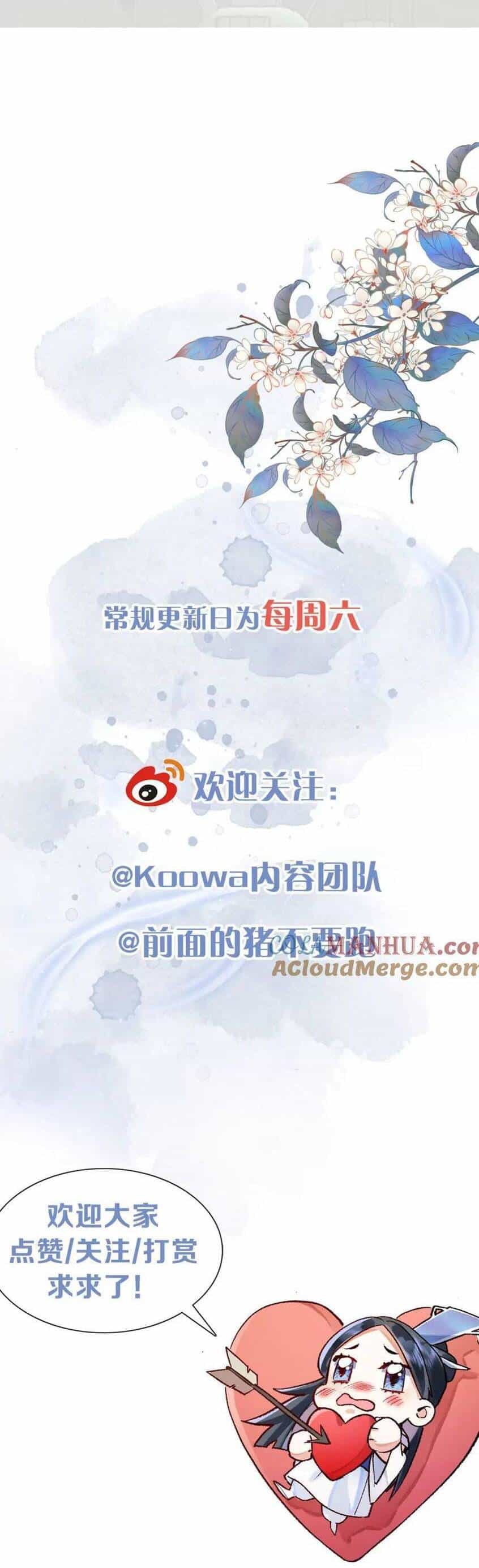 Vi Đồ Bất Kính - Chương 11 - ảnh 26