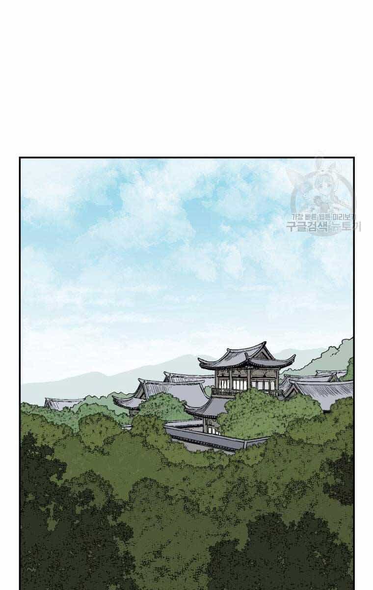 Vĩ Linh Kiếm Tiên - Chương 9 - ảnh 91