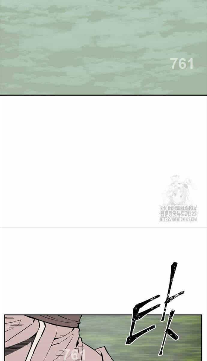 Vĩ Linh Kiếm Tiên - Chương 54 - ảnh 3