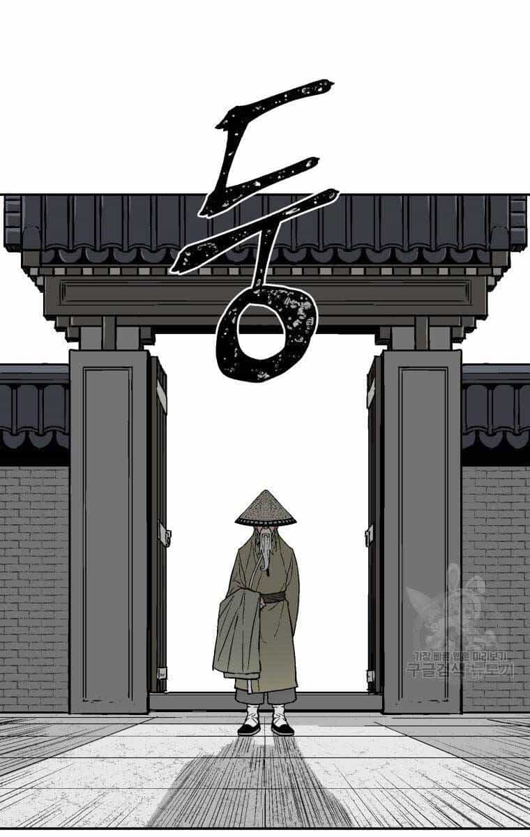 Vĩ Linh Kiếm Tiên - Chương 6 - ảnh 79