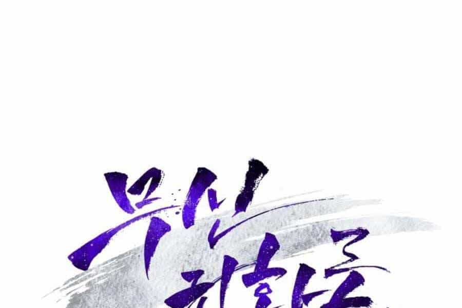 Vị Thần Trở Lại - Chương 16 - ảnh 36