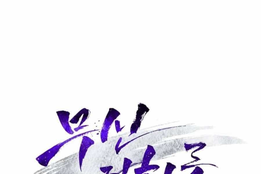 Vị Thần Trở Lại - Chương 17 - ảnh 1