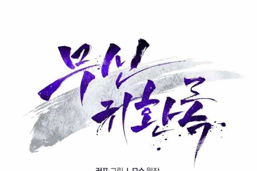 Vị Thần Trở Lại - Chương 3 - ảnh 19