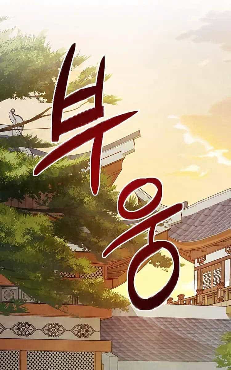 Vị Thần Trở Lại - Chương 47 - ảnh 36