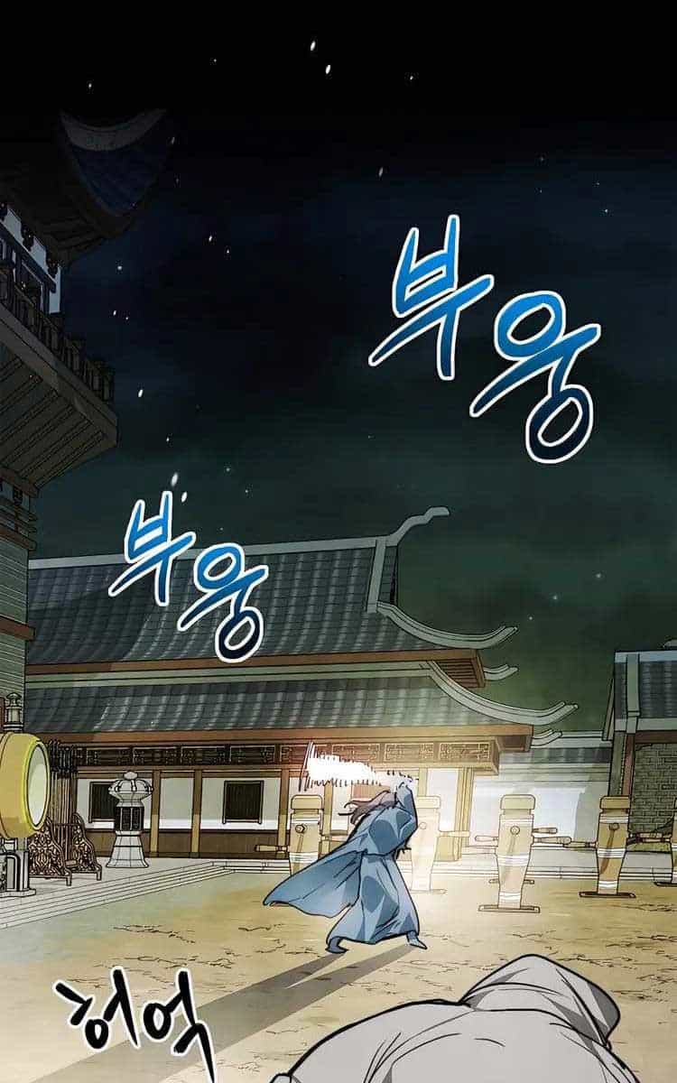 Vị Thần Trở Lại - Chương 47 - ảnh 46