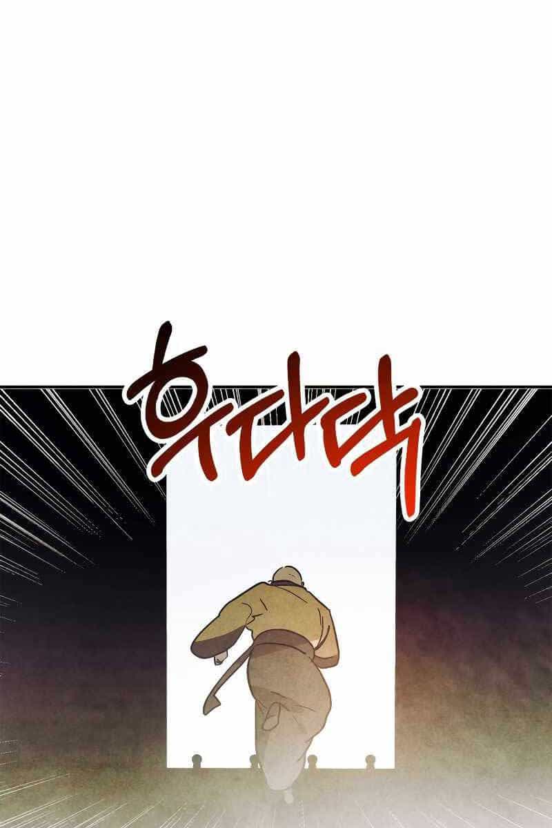 Vị Thần Trở Lại - Chương 70 - ảnh 29