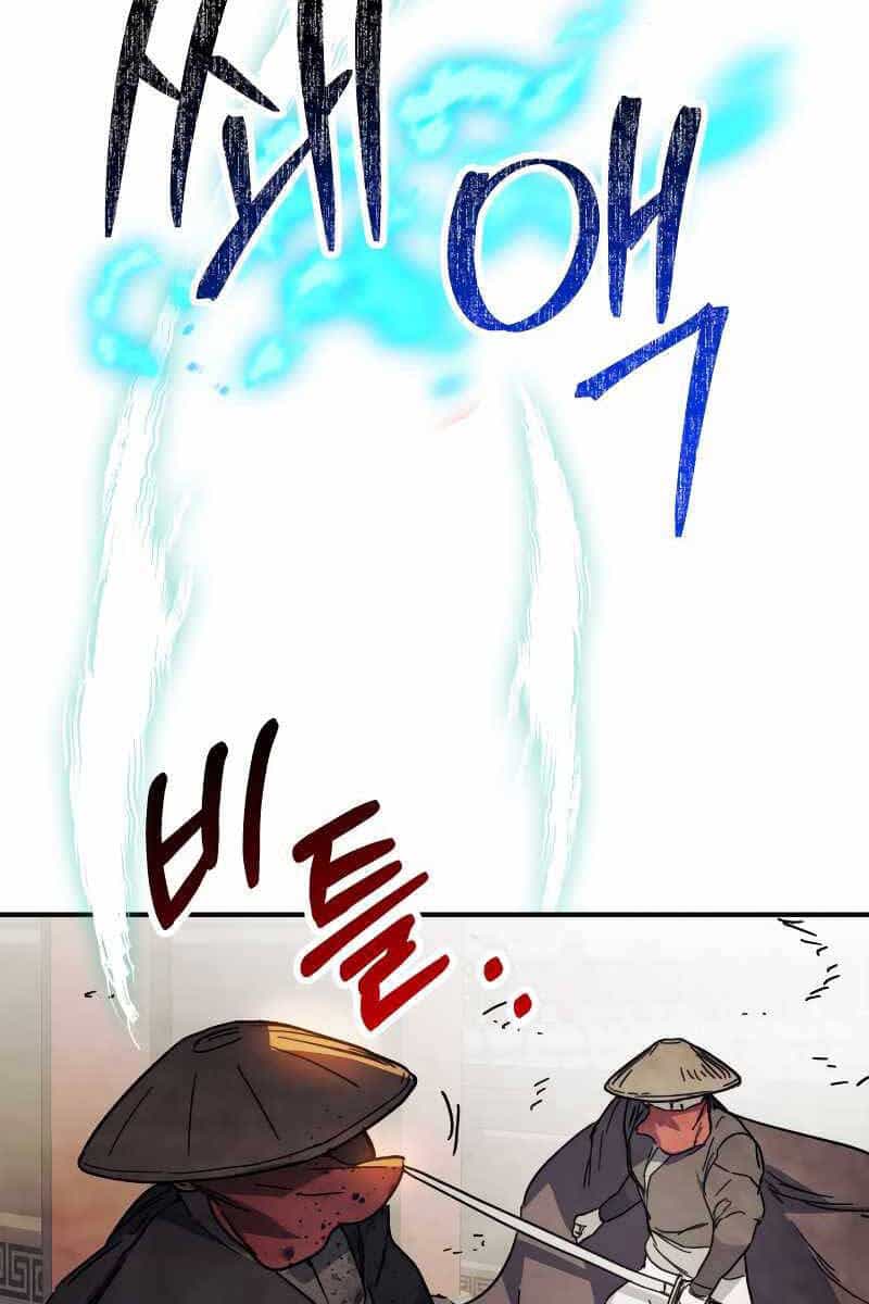 Vị Thần Trở Lại - Chương 74 - ảnh 17