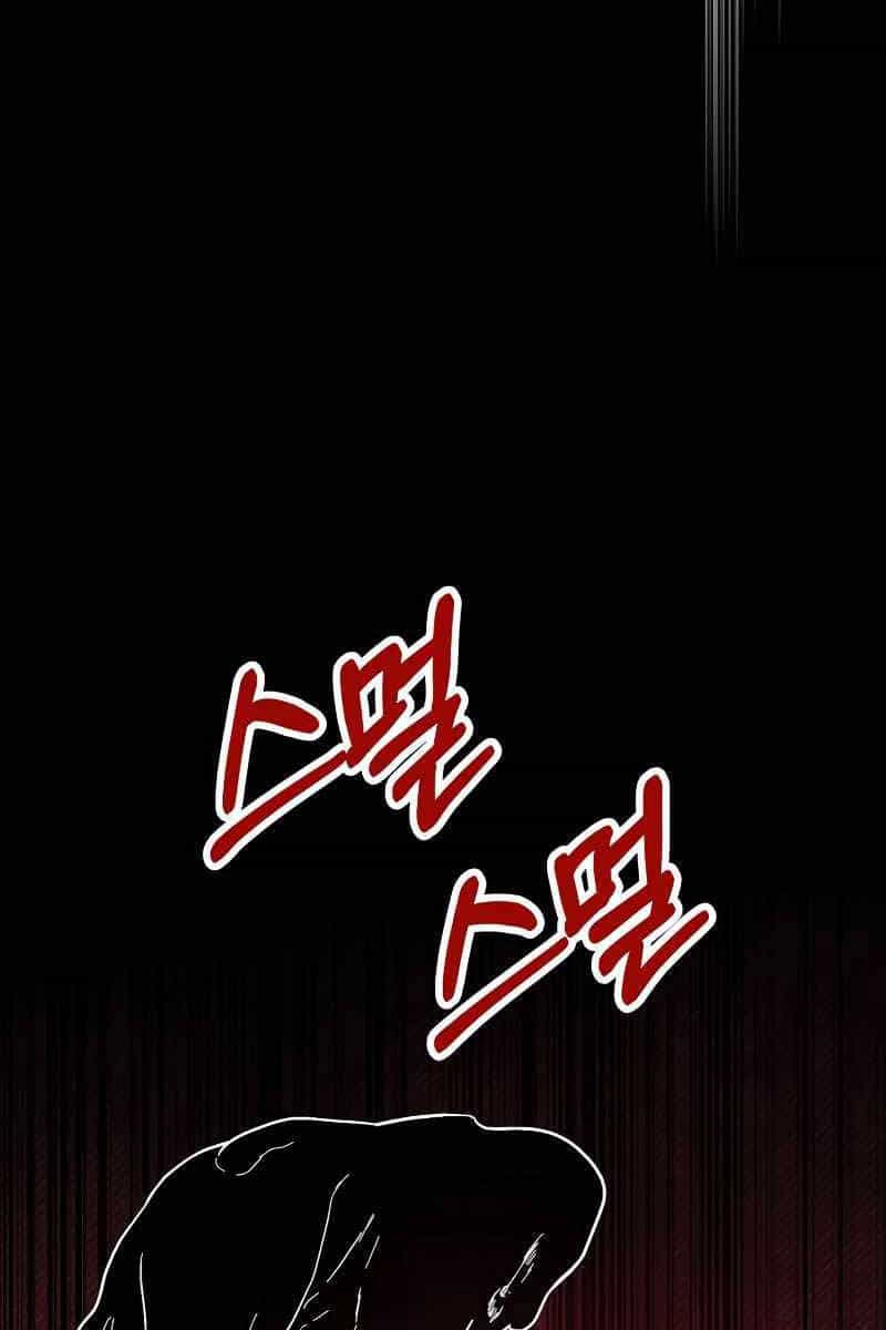 Vị Thần Trở Lại - Chương 77 - ảnh 116
