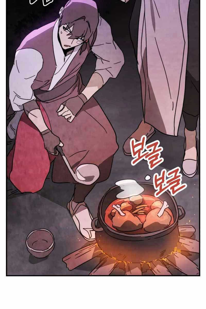 Vị Thần Trở Lại - Chương 79 - ảnh 17