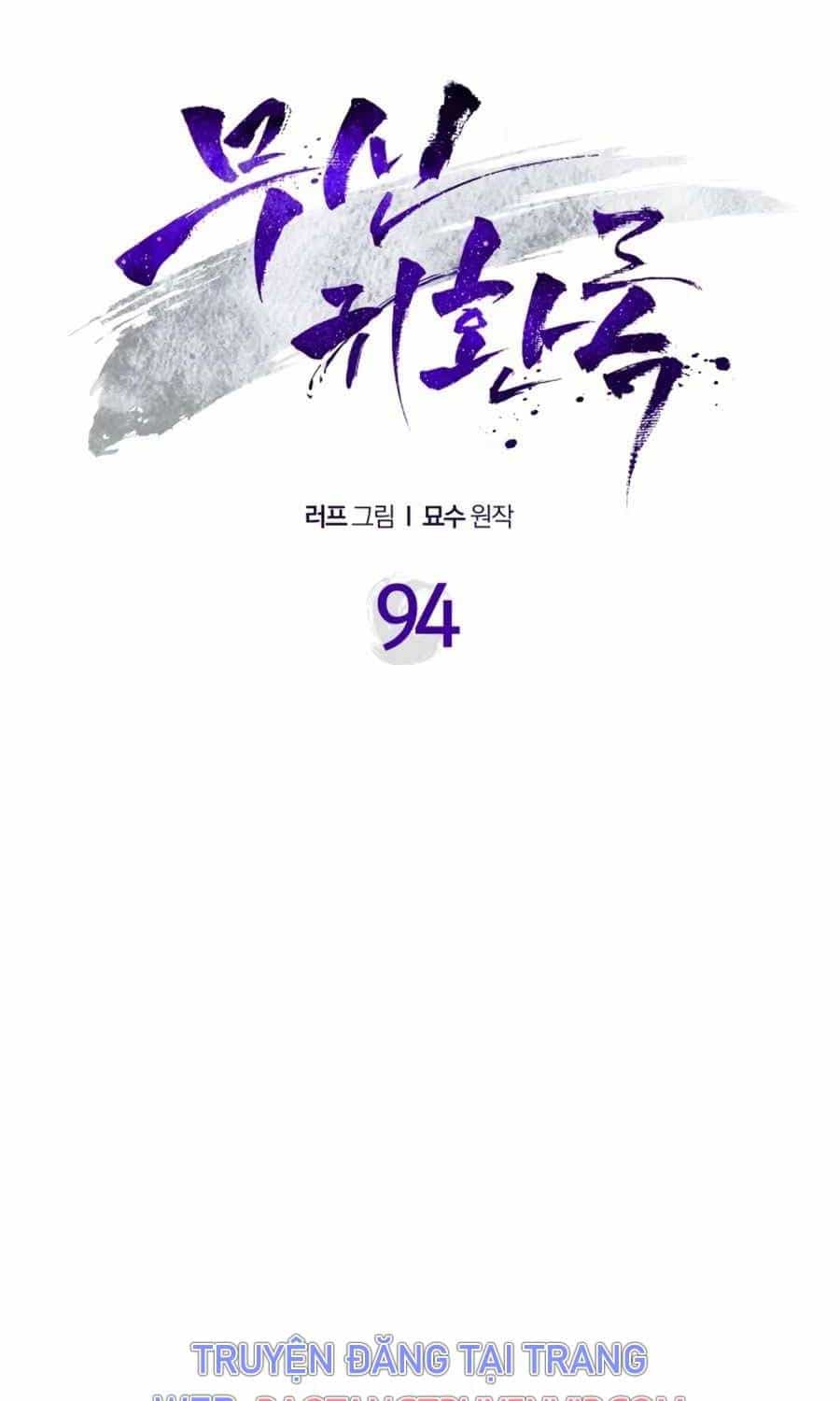 Vị Thần Trở Lại - Chương 94 - ảnh 49