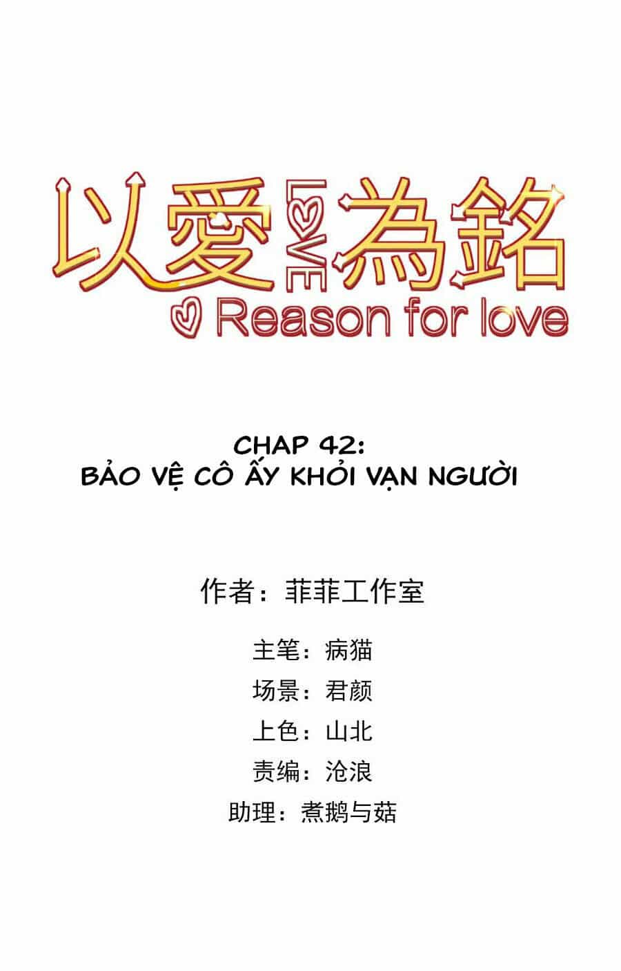 Vì Yêu Mà Khắc Cốt Ghi Tâm - Chương 42 - ảnh 3