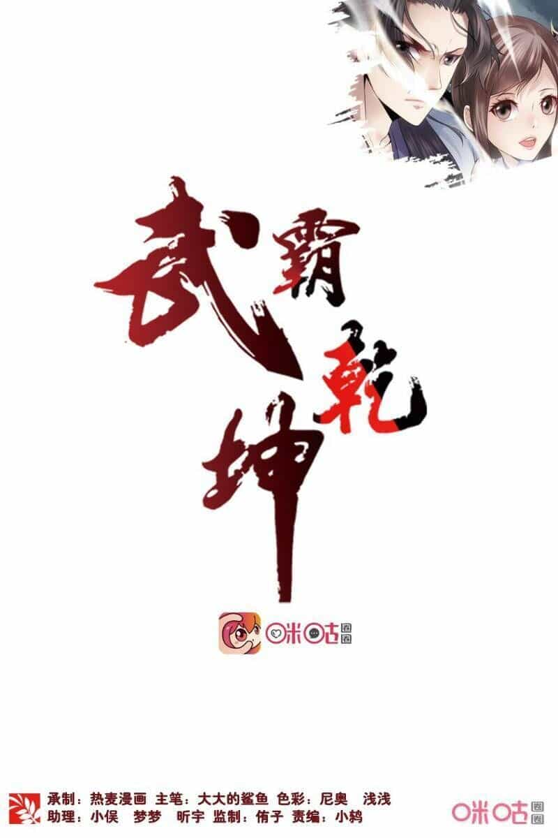 Võ Bá Càn Khôn - Chương 28 - ảnh 2